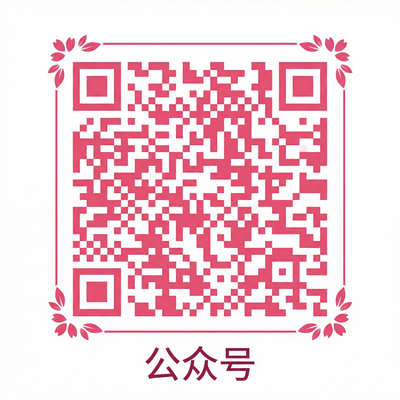 在线看片公众号二维码